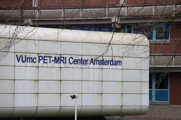 Centrum Medyczne Amsterdam Ramach Uniwersytetu Amsterdamskiego Holandii Specjalnym Ośrodkiem Leczenia — Zdjęcie stockowe