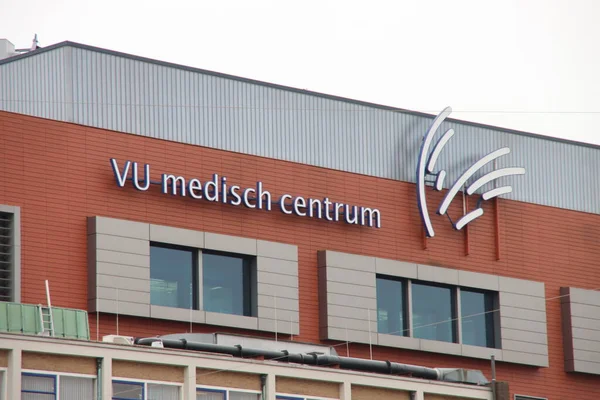 Medisch Centrum Amsterdam Als Onderdeel Van Universiteit Van Amsterdam Nederland — Stockfoto