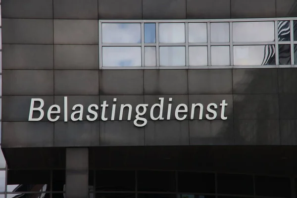 Office Dutch Tax Autorithy Named Belastingdienst Amsterdam Sloterdijk District — Stock Photo, Image