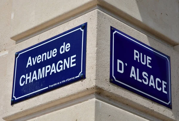 Epernay, France - july 26 2016 : Avenue de Champagne — Φωτογραφία Αρχείου