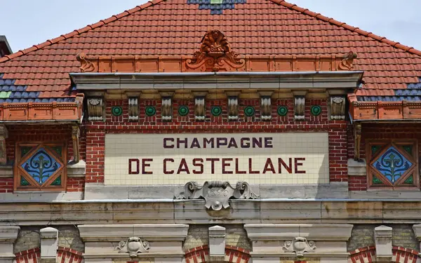 エペルネ, フランス - 2016 年 7 月 26 日: シャンパン カステラーヌ、有名な — ストック写真
