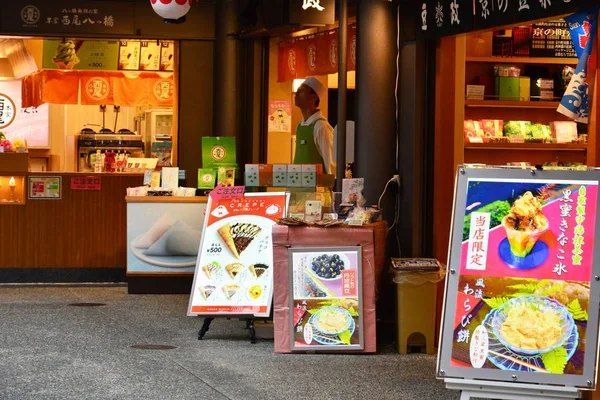 Kyoto, Japonya - 30 Temmuz 2017: Sagano'da Arashiyama — Stok fotoğraf