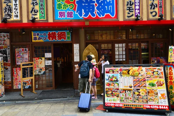 Osaka, japan - 5. august 2017: shinsekai district — Stockfoto