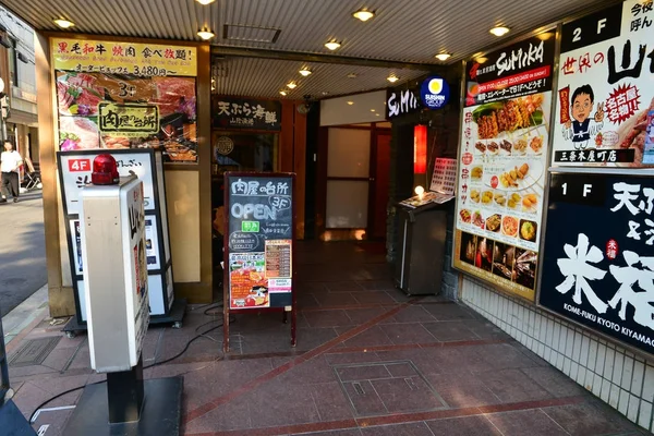 Kyoto; Japan - august 10 2017 : restaurant — Stock Photo, Image