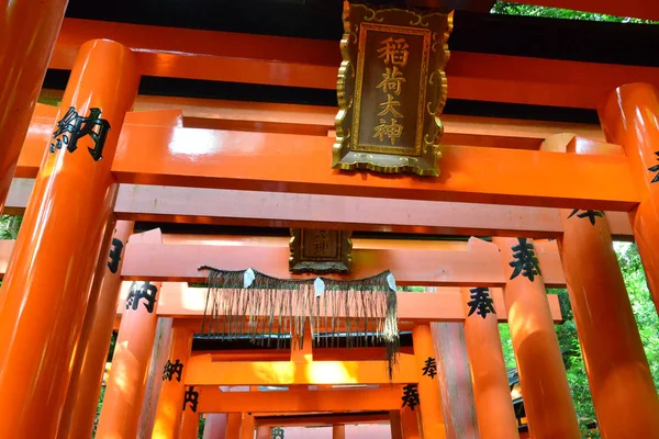 Kyoto, Japão - 8 de agosto de 2017: Santuário de Fushimi Inari Taisha — Fotografia de Stock