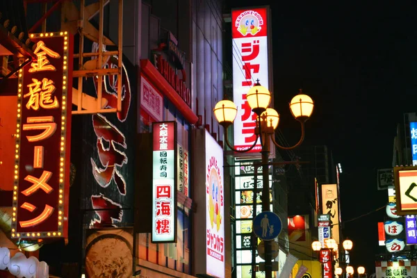 Osaka, Giappone - 4 agosto 2017: Distretto di Namba — Foto Stock