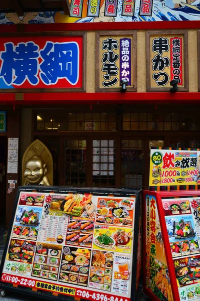 Osaka, Japón - 5 de agosto de 2017: distrito de Shinsekai —  Fotos de Stock