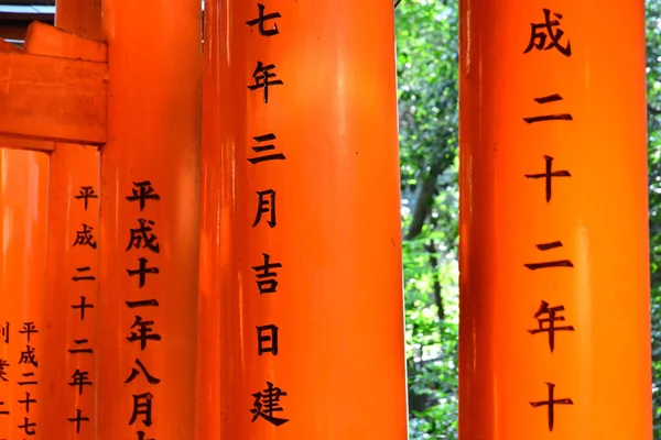 Кіото, Японія - Серпень 8 2017: Fushimi-Inari Taisha shrine — стокове фото