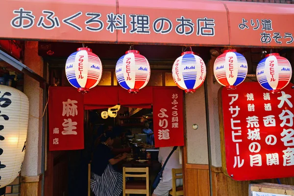 Osaka, japan - 4. august 2017: namba distrikt — Stockfoto