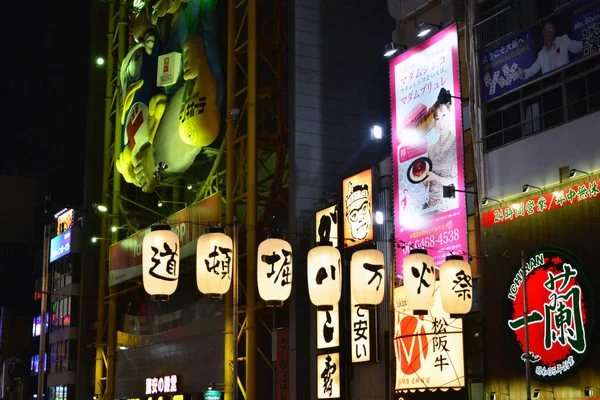 Osaka, Japan - august 4 2017 : Namba district — Stock Photo, Image