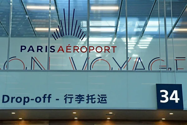 Orly France August 2019 Der Flughafen Von Paris — Stockfoto