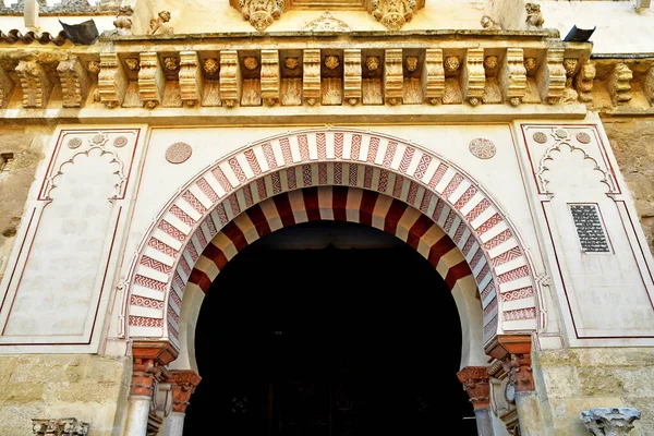 Córdoba Espanha Agosto 2019 Catedral Mesquita — Fotografia de Stock