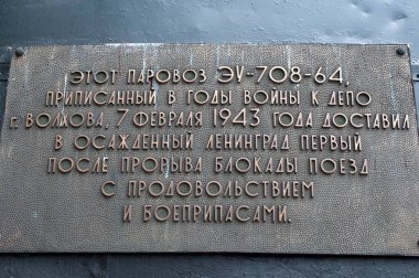 Buhar lokomotif-anıt bilgi tabak Eu708-64