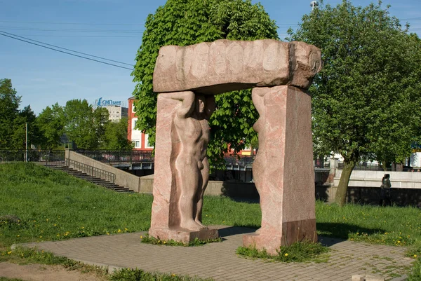 Escultura Criação Mundo Sculpture Park Ilha Kant Kneiphof Kaliningrado Federação — Fotografia de Stock