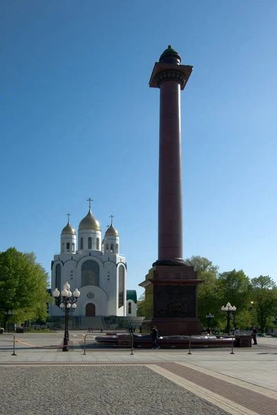 Widok Placu Zwycięstwa Łuk Triumfalny Kolumny Katedra Chrystusa Zbawiciela Kaliningrad — Zdjęcie stockowe