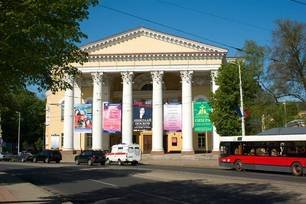 Teatro Drammatico Regionale Kaliningrad Federazione Russa Maggio 2008 — Foto Stock