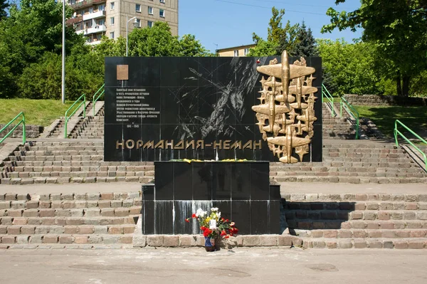 Memorial Jel Tiszteletére Pilóták Ezred Normandia Neman Bank Kisebb Kaliningrad — Stock Fotó