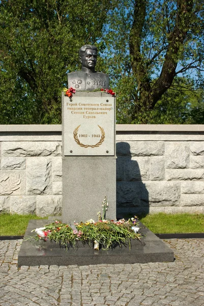 Memoriale 1200 Guardie Monumento All Eroe Dell Unione Sovietica Guryev — Foto Stock