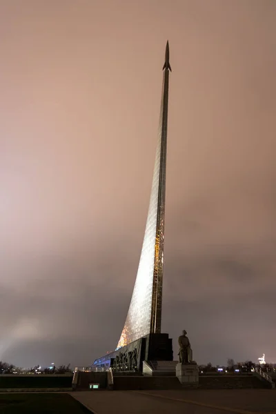 Monumento Aos Conquistadores Espaço Cosmopark Moscou Federação Russa Dezembro 2019 — Fotografia de Stock