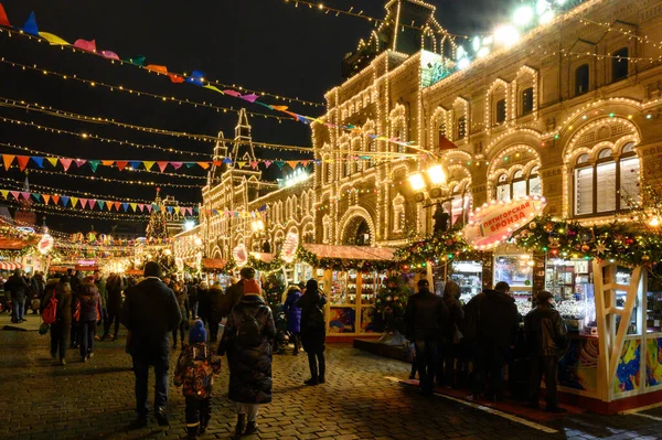 Gum Messe Auf Dem Roten Platz Moskau Russische Föderation Januar — Stockfoto