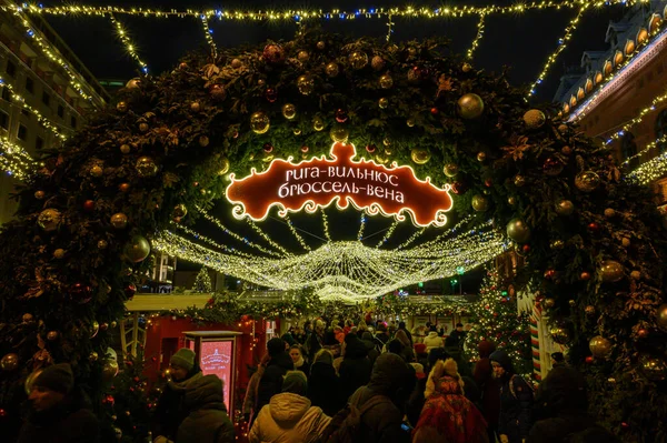 Año Nuevo Decoración Navideña Plaza Manege Moscú Federación Rusa Enero — Foto de Stock