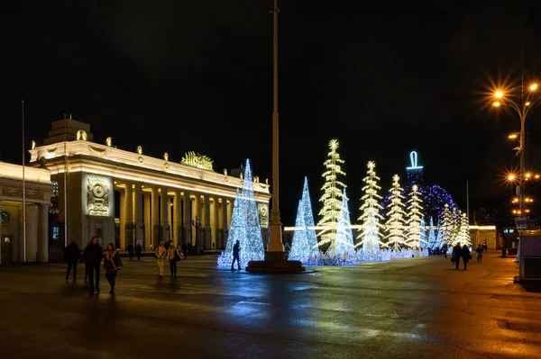 Capodanno Addobbi Natalizi All Ingresso Principale Del Gorky Park Mosca — Foto Stock