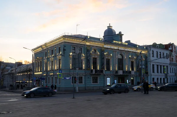 Edificio Del Teatro Moscú Escuela Obra Moderna Originalmente Edificio Del — Foto de Stock