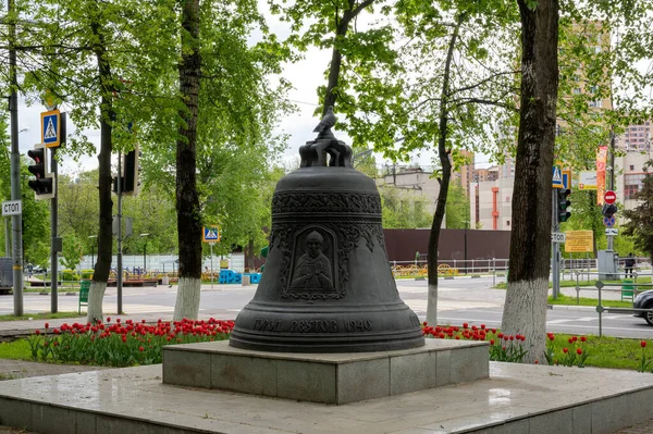 纪念碑 Reut Bell Reutov Moscow Region Russian Federation May 2020 — 图库照片