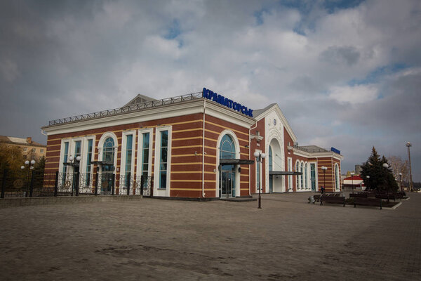 Kramatorsk. Railway station.