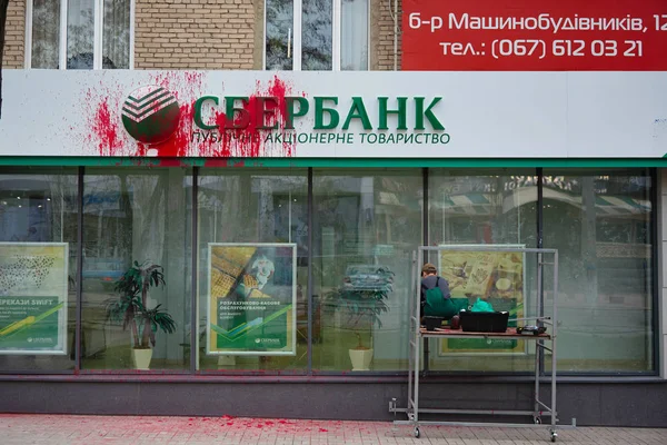 Ataque a Sberbank russo em Kramatorsk — Fotografia de Stock