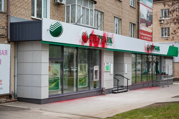 Angrep mot russiske Sberbank i Kramatorsk – stockfoto