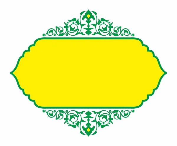 Tatarština lidovému ornamentu — Stockový vektor