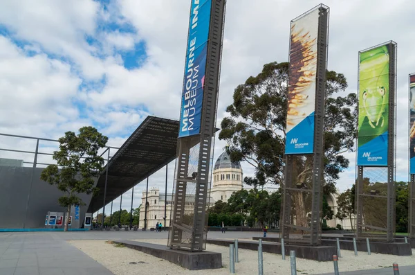 Melbourne Museum in Carton, Australia. — Stock Photo, Image