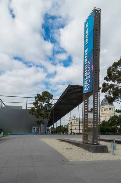 Melbourne Museum in Carton, Australia. — Stock Photo, Image