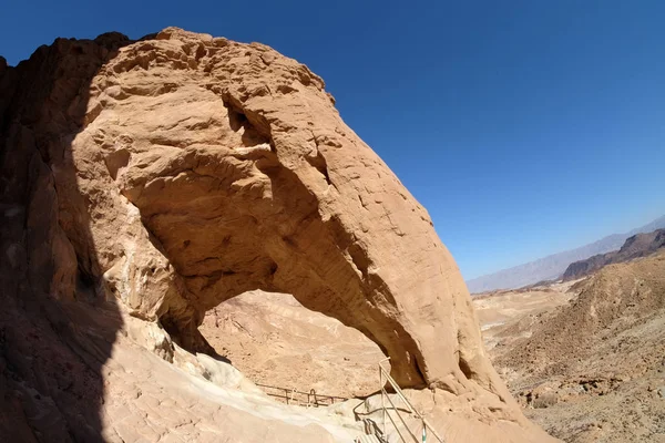 The big arch in Timna park. — Stock Photo, Image
