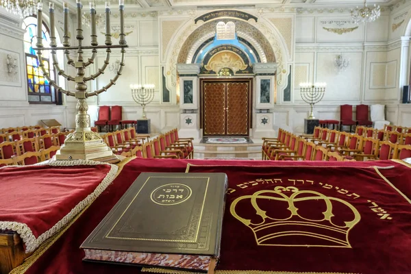 Libro Sagrado Menorá Altar Sinagoga Marroquí —  Fotos de Stock