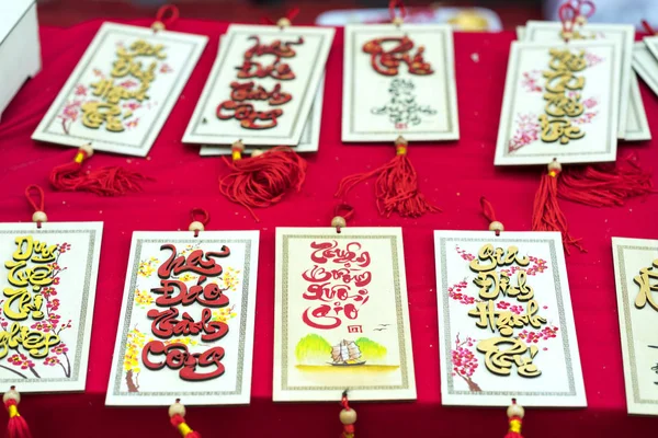 Red Envelopes Lunar New Year Calligraphy Decorated Text Merit Fortune –  Stock Editorial Photo © huythoai1978@gmail.com #183490550