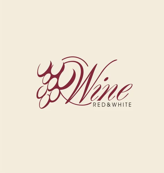 葡萄酒标识设计与创意排版和葡萄图形 酒窖或葡萄园业务的向量标识 酒的符号意念 — 图库矢量图片