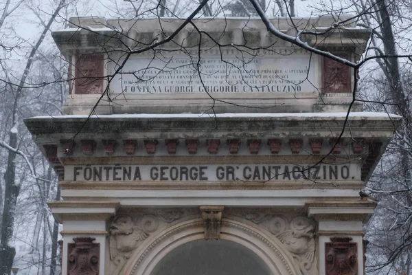 Bovenaanzicht Van Het Detail George Cantacuzino Fountain Carol Park Bucharest — Stockfoto