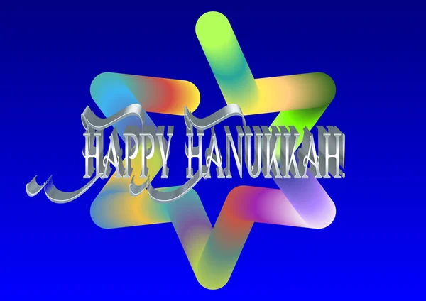 Hanukkah için şenlikli bir poster.