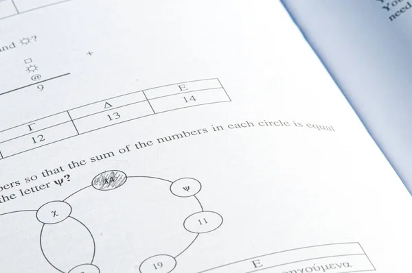 Matematik problemi çözen sınav kağıdı. — Stok fotoğraf