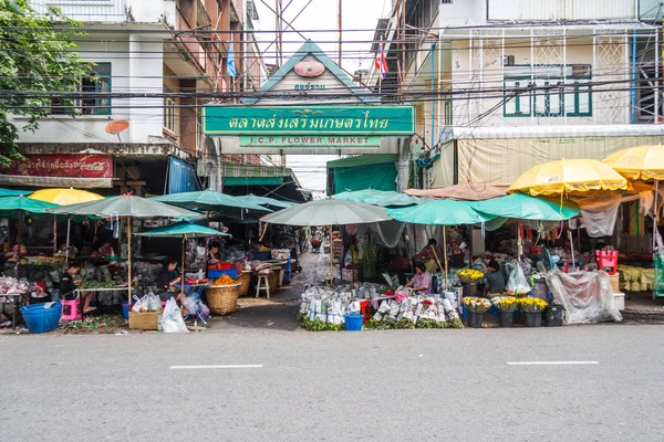 Entrance to the ICP flower market. — Stock Photo, Image