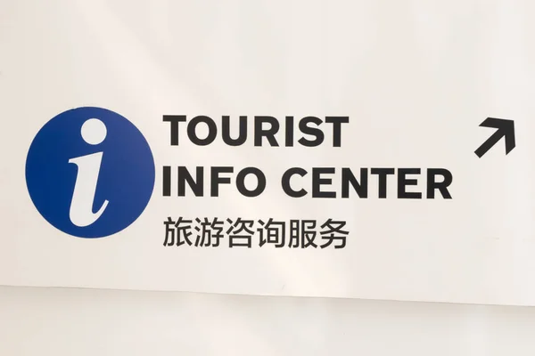 Sign for tourist info centre in English and Chinese, Bangkok, Thailand