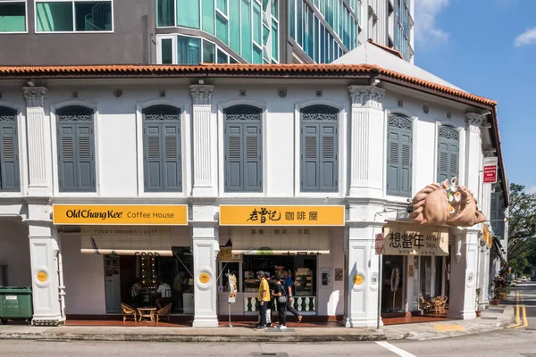 Σιγκαπούρη Ιουλίου 2019 Old Chang Kee Στο Κατάστημα Είναι Μια — Φωτογραφία Αρχείου