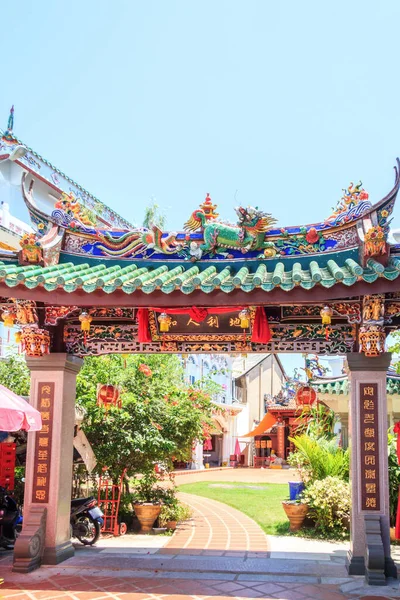 Phuket Tailândia Abril 2017 Porta Entrada Para Templo Luz Serena — Fotografia de Stock