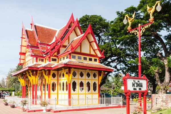 Pabellón Real Estación Hua Hin Tailandia —  Fotos de Stock