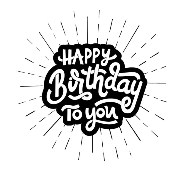 Happy Birthday You Card Vector Lettering Hand Drawn Quote Isolated — 스톡 벡터