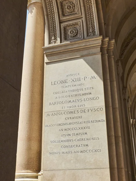 Principal facade of Santuario della Beata Vergine del Rosario. Pompei. — Stock Photo, Image