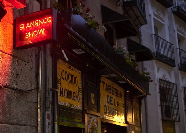 Une taverne dans le centre de Madrid, Espagne . — Photo