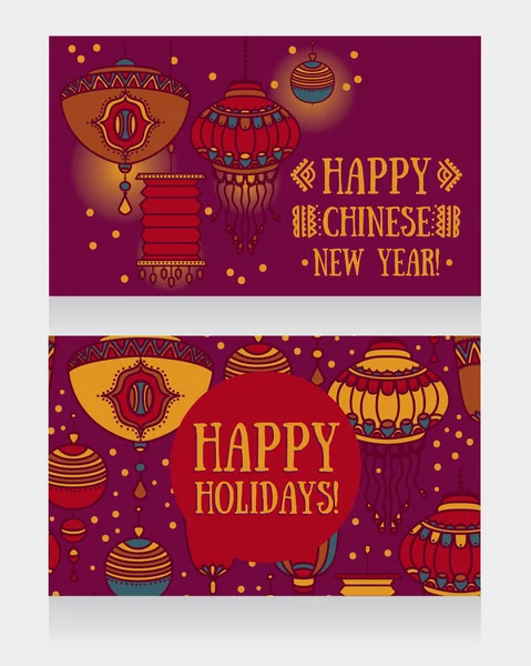 Dwa piękne bannery na chiński nowy rok z dekoracji latarnia — Wektor stockowy